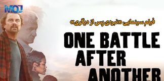 نبردی پس از دیگری | دوبلۀ اختصاصی از شبکۀ موج